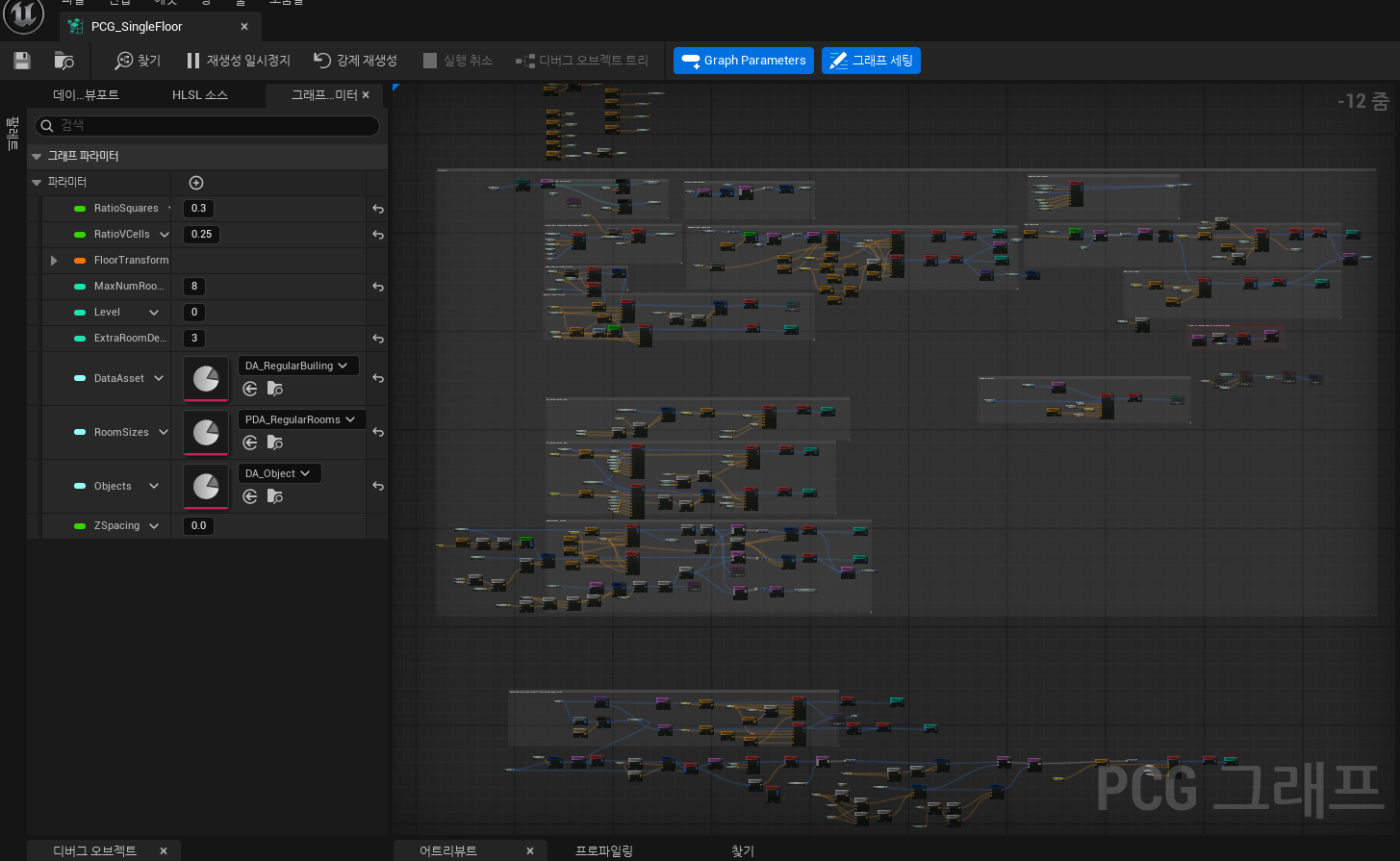 PCG 그래프 구조