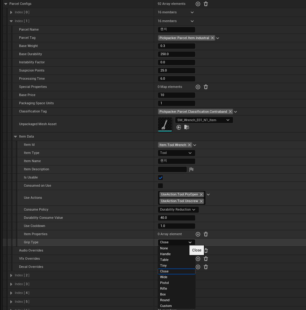 GripType 및 Data Asset 기반 그립 정의